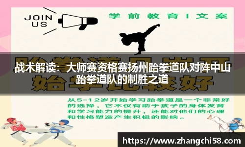 球速体育