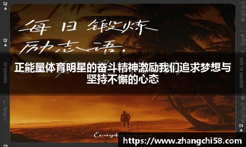 welcome-球速体育