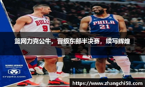 球速体育