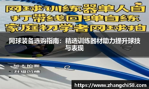 球速体育