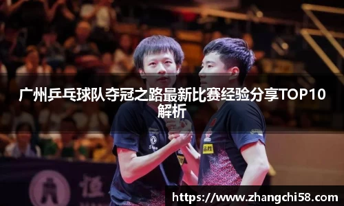 zoty中欧官网