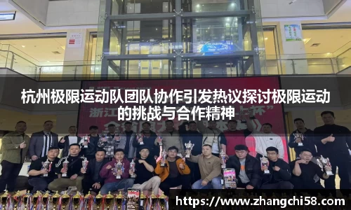 zoty中欧官方网站
