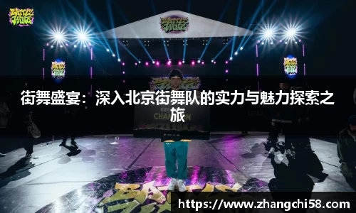 zoty中欧
