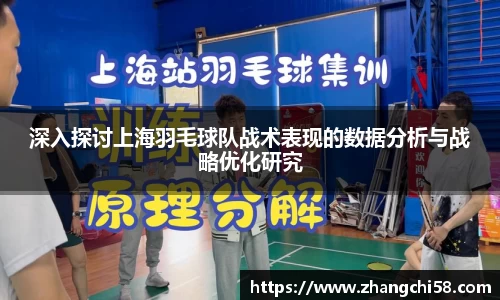 zoty中欧