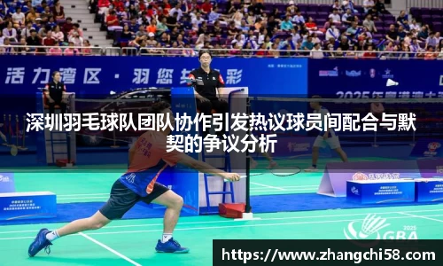 zoty中欧官方网站
