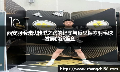 zoty中欧官方app下载