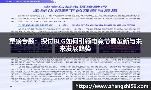 zoty中欧官网