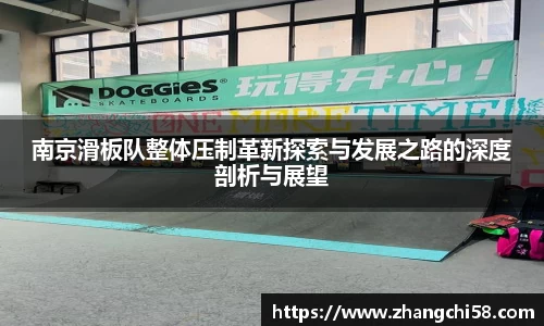 zoty中欧