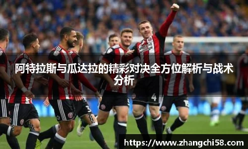 zoty中欧官网