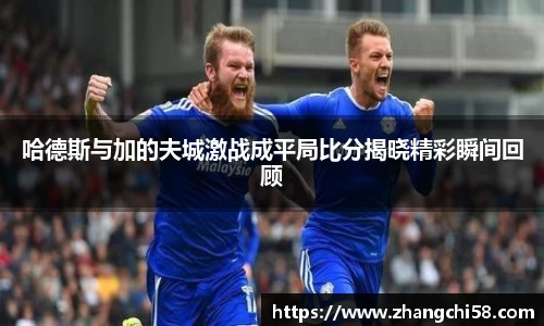 zoty中欧